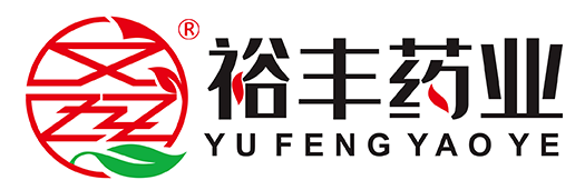 云南裕豐藥業(yè)有限公司